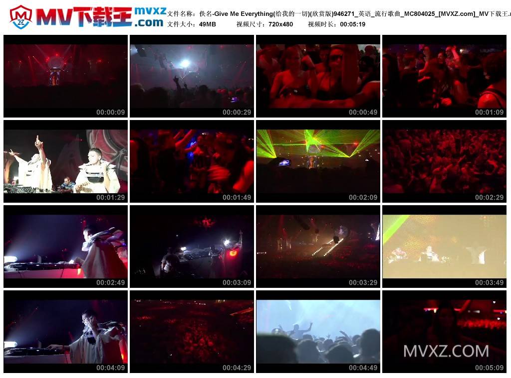 佚名-Give Me Everything(给我的一切)(欣赏版)946271_英语_流行歌曲_MC804025